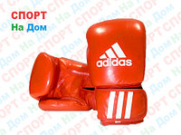 Боксерские перчатки ADIDAS кожа (красный)