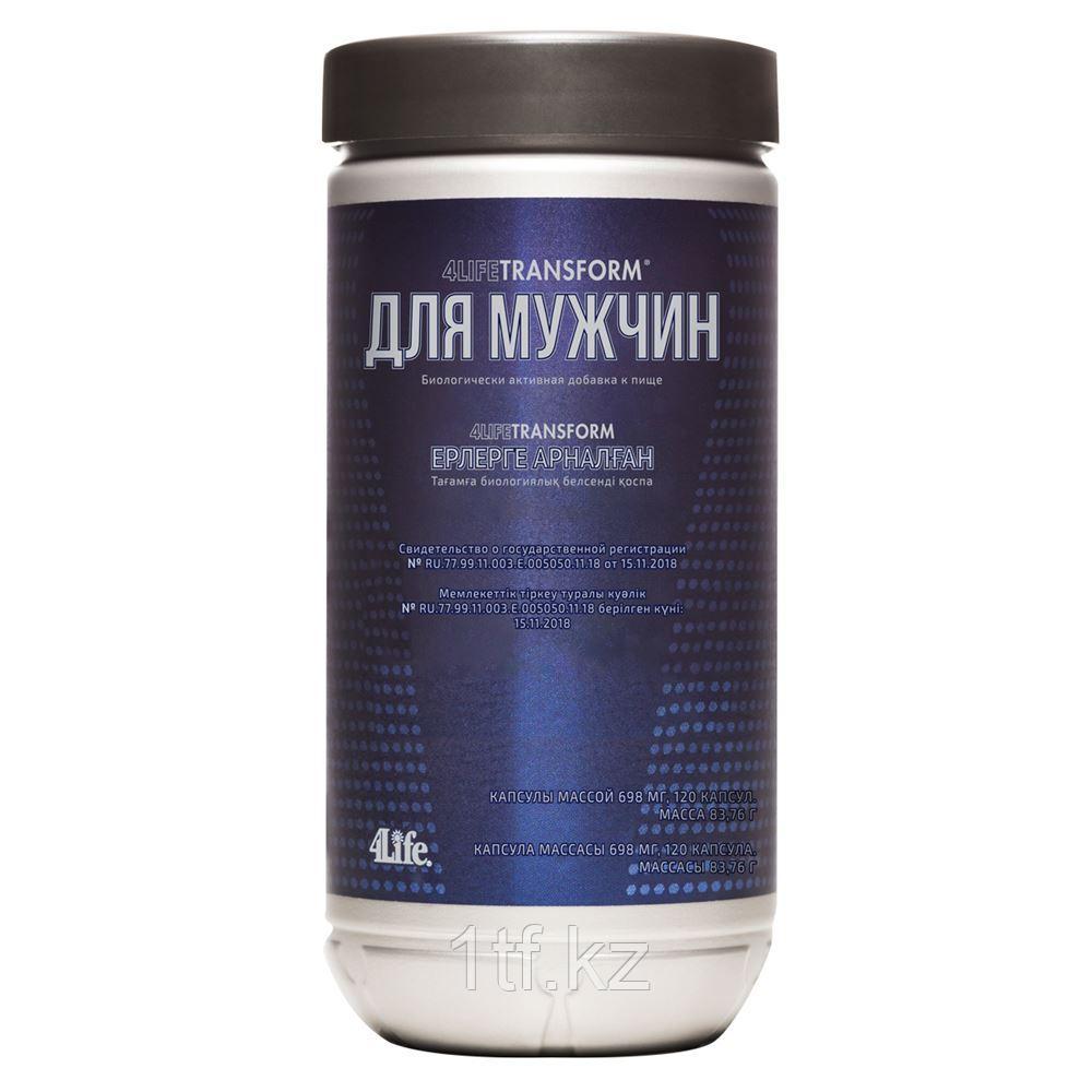 4Life для мужчин