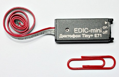 Оцените миниатюрность диктофона "Edic-mini Tiny+ E71"