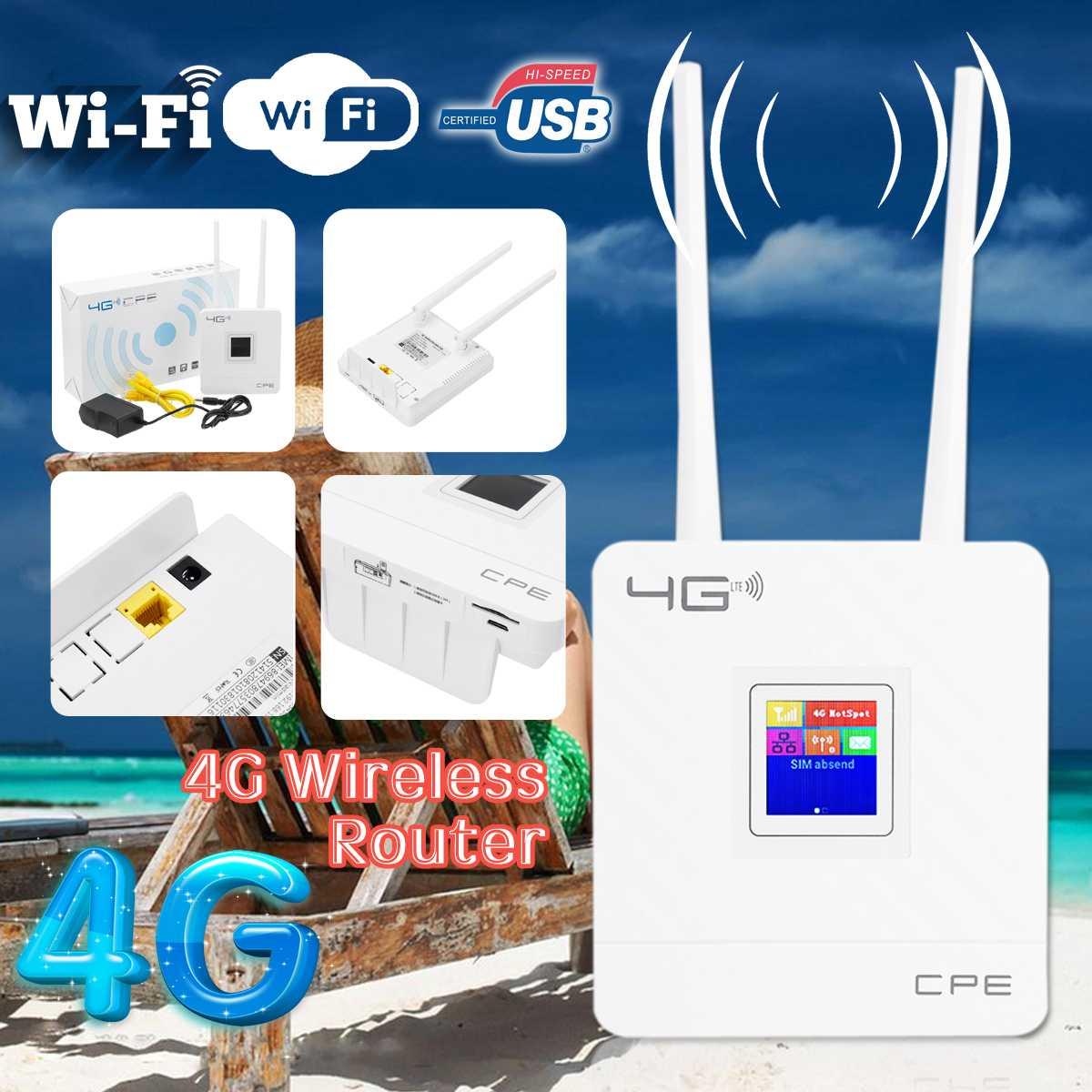 4G LTE модем с Wi-Fi роутером и слотом под SIM-карту