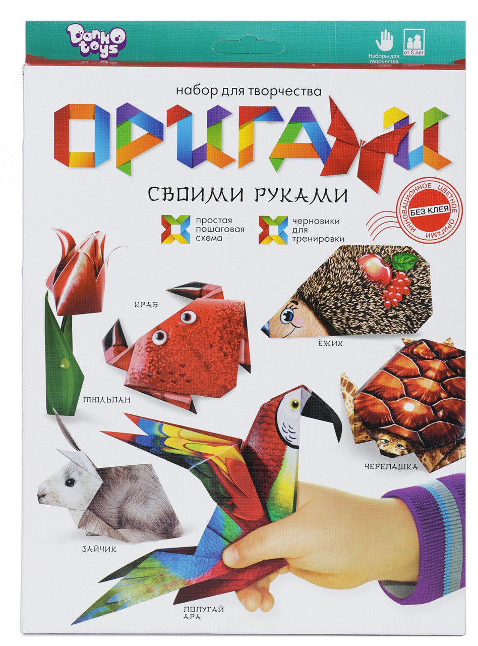 Набор для творчества "Оригами"