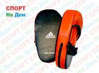 Лапы для бокса, каратэ, таэквондо Adidas материал кожа (цвет черный, красный)