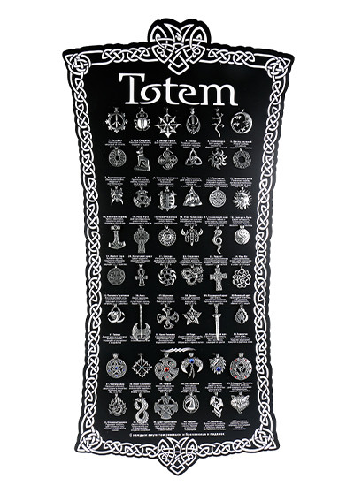 Стенд для коллекции "TOTEM", с комплектом амулетов