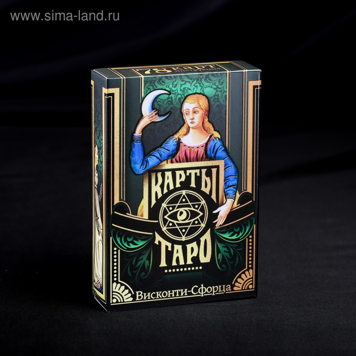 Карты Таро Висконти-Скорца, 78 карт