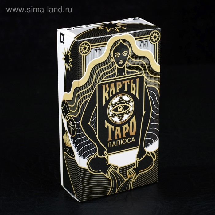 Карты Таро «Папюса», 78 карт