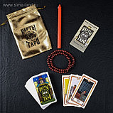 Карты Таро «Колода Райдера Уэйта», 78 карт, мешочек, свеча, четки, фото 2
