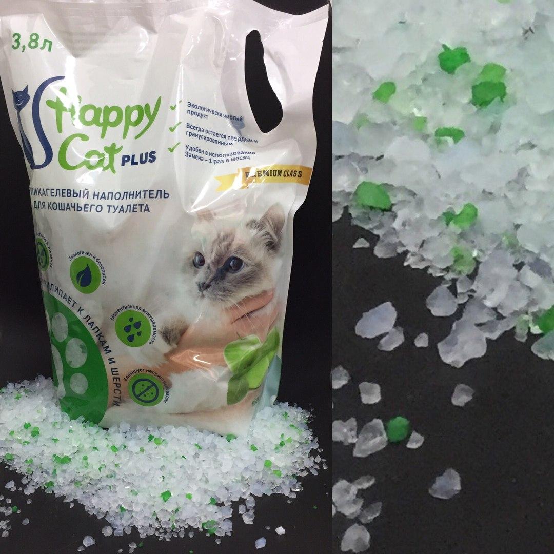 Силикагелевый наполнитель "Happy Cat" с яблоком