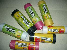 Пакеты мусорные