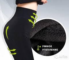 Корректирующие утепленные легинсы Ela Leggins