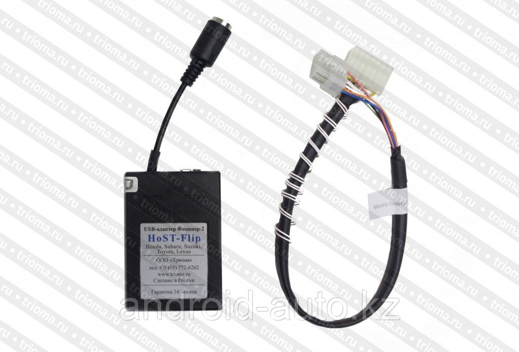 USB-адаптер для TOYOTA Avensis T27 (id 70026984)
