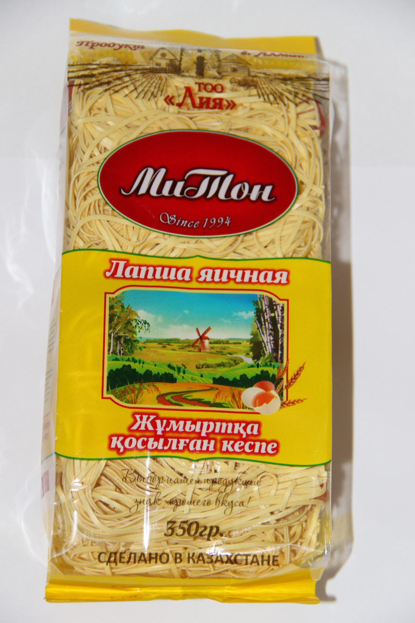 Яичная Лапша Купить В Магните