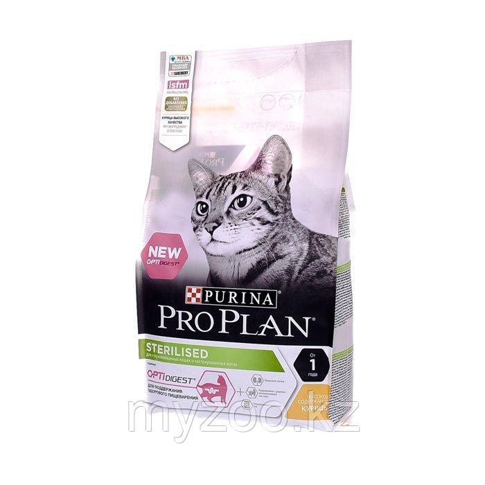 Pro Plan Sterilised Chicken, Про План для стерилизованных кошек с индейкой, уп. 1,5кг.
