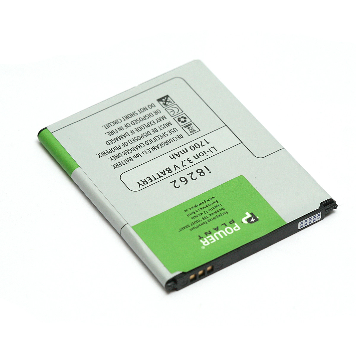 Аккумулятор PowerPlant Samsung i8262D (EB425365LU) 1700mAh