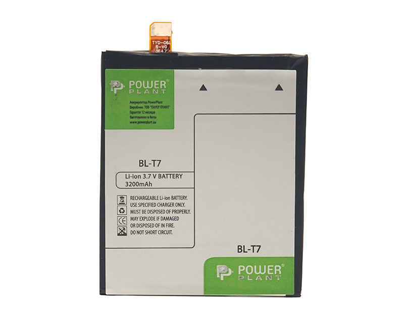 Аккумулятор PowerPlant LG D802 Optimus G2 (BL-T7) 3200mAh