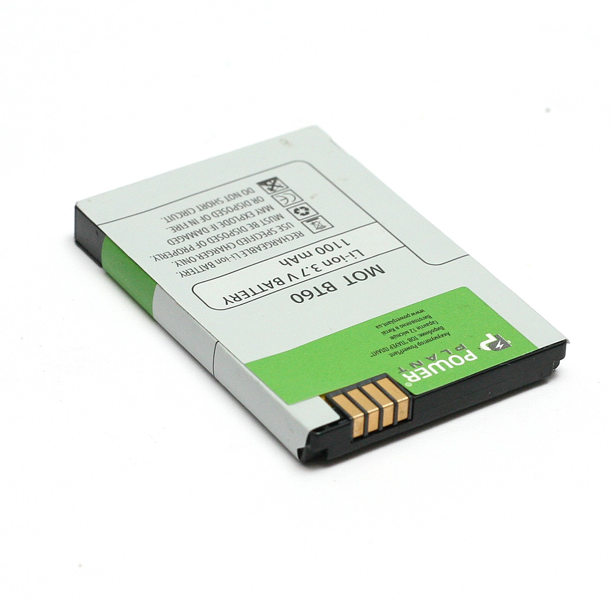 Аккумулятор PowerPlant Motorola C975 (BT60) 1100mAh