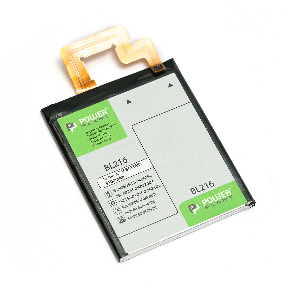 Аккумулятор PowerPlant Lenovo K910 (BL216) 3100mAh