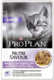 Pro Plan NutriSavour Junior, с индейкой в соусе для котят, пауч 85гр.