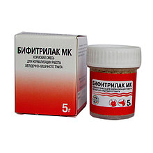 Бифитрилак Мк 5 гр