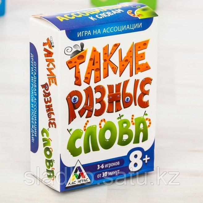 Настольная игра викторина Такие разные слова