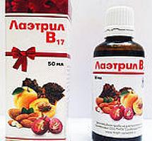Витамин В17 для иммунитета Лаэтрил