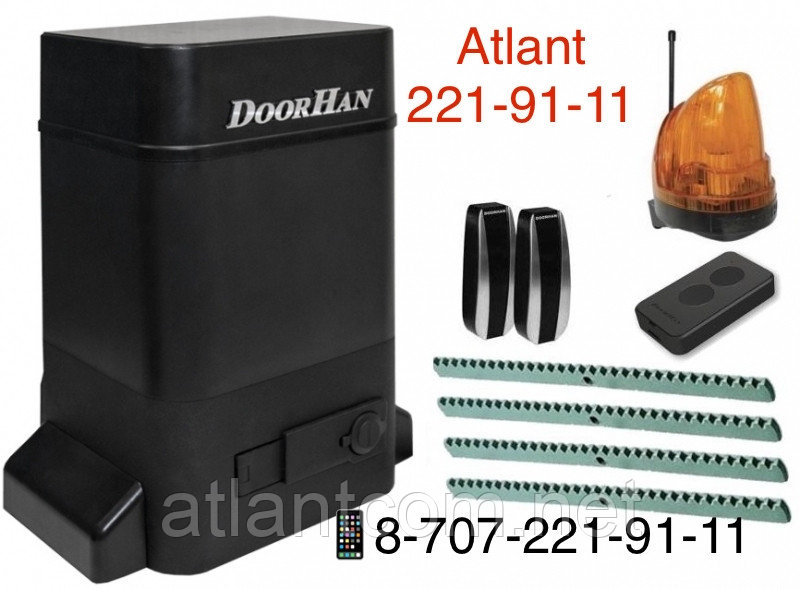 Привод откатных ворот Doorhan SL-800KIT (ПОЛНЫЙ КОМПЛЕКТ)