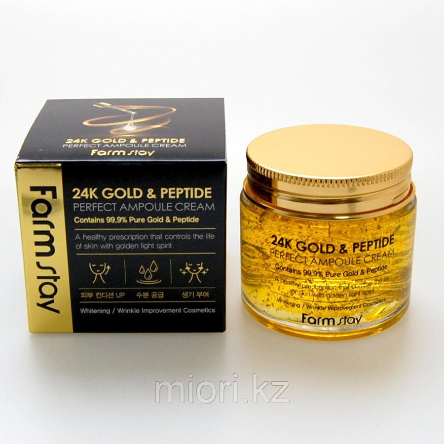 Антивозрастной ампульный крем для лица с золотом и пептидами FarmStay 24K Gold & Peptide Perfect Ampoule Cream - фото 3 - id-p70072484