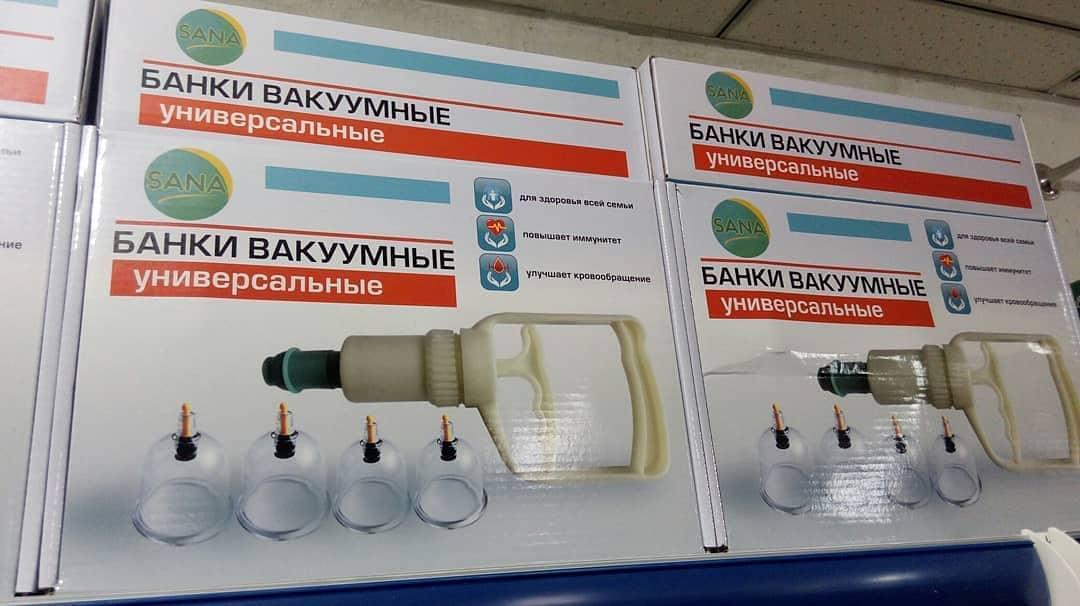 Банки Для Хиджамы Оренбург Купить