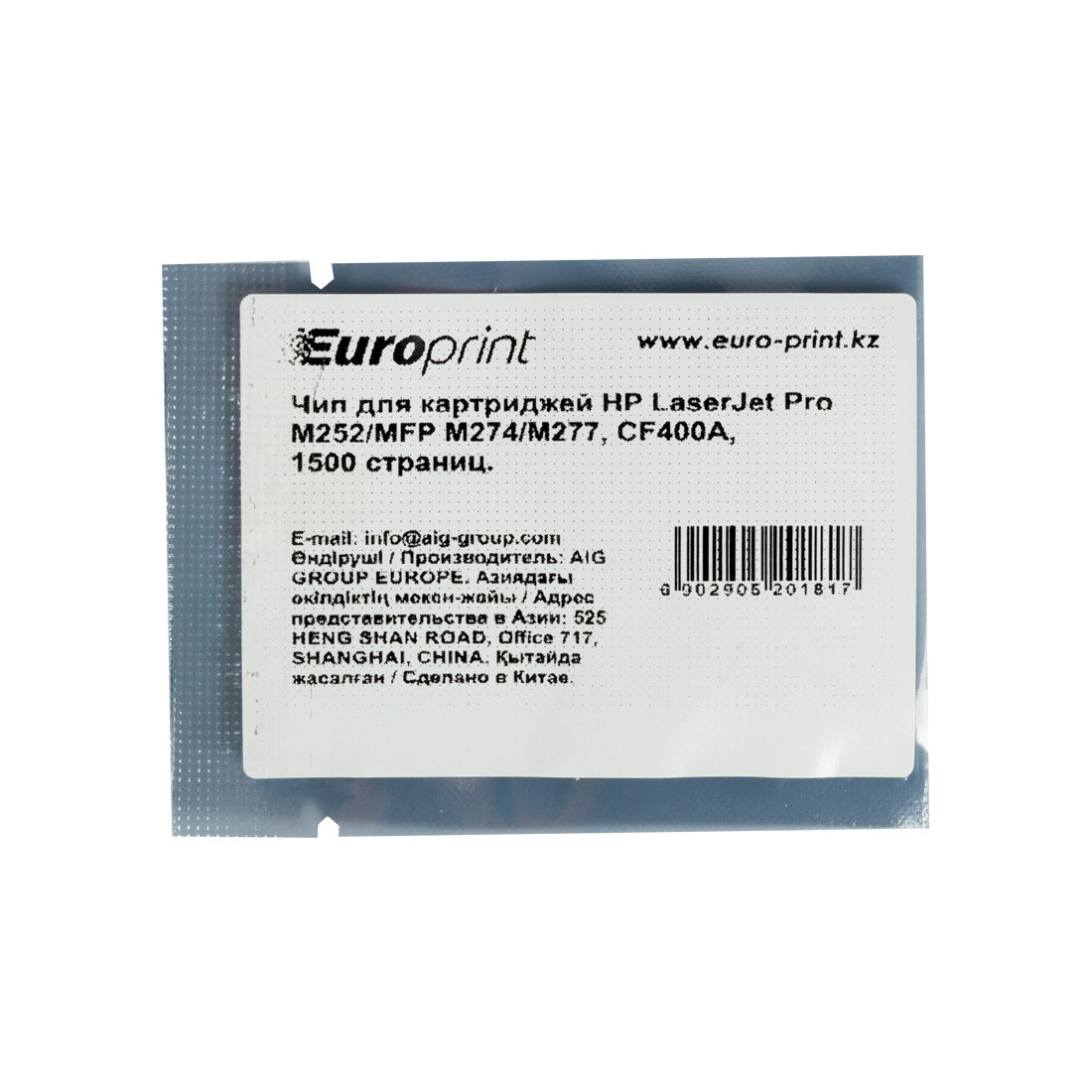 Чип Europrint CF400A Чёрный