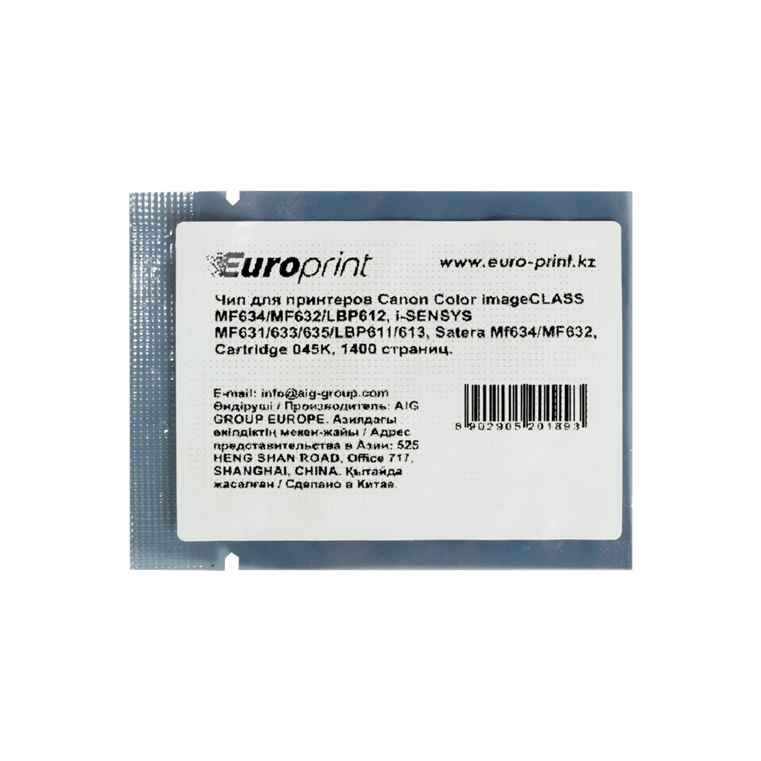 Чип Europrint 045K