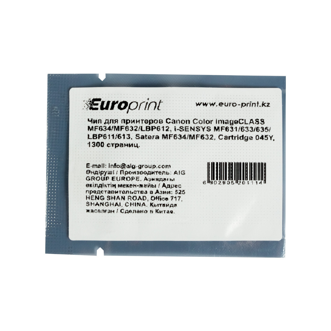 Чип Europrint 045Y