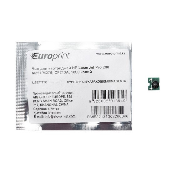 Чип Europrint CF213A