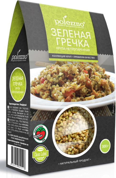 Крупа гречка зеленая, 300 г