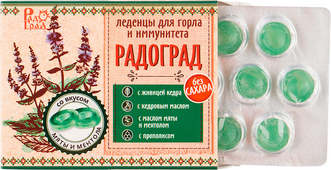 Леденцы без сахара с прополисом со вкусом мяты и ментола