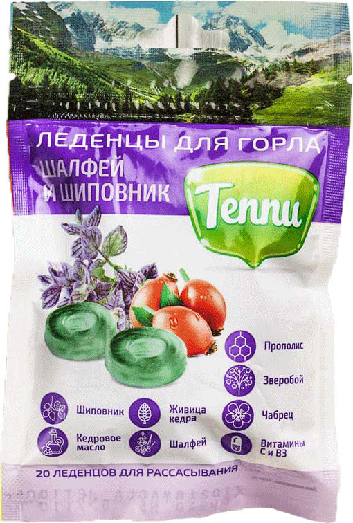 Леденцы для горла с шалфеем и шиповником