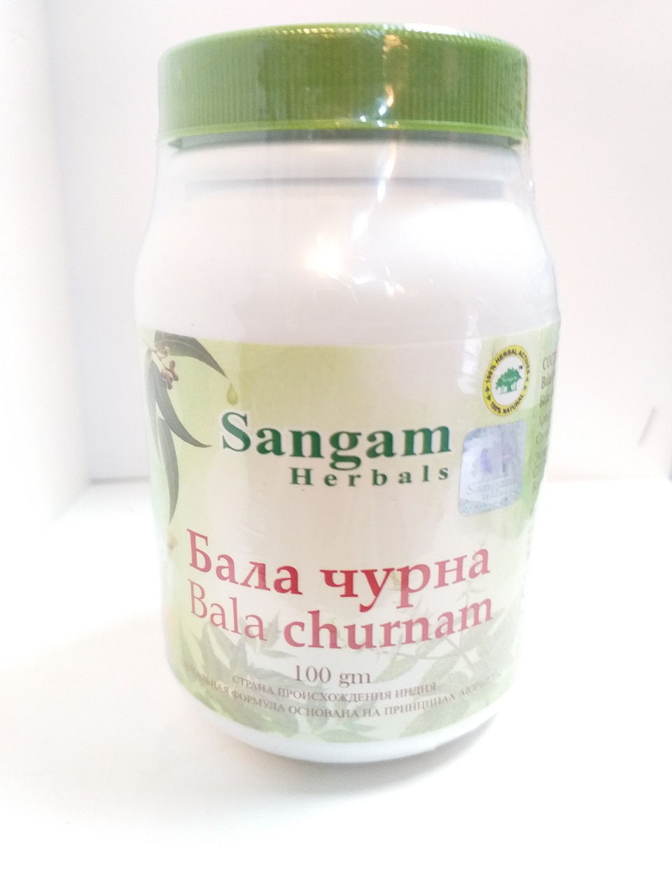 Бала чурна, Bala churnam,100 гр, Сангам, Sangam Herbals