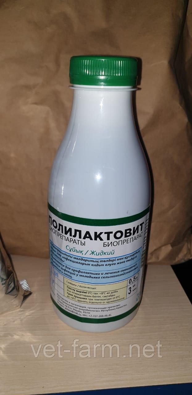 Полилактовит 0,5 л