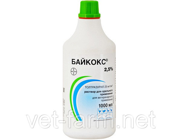 Байкокс 2,5% раствор для орального применения, фл. 1 л
