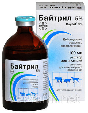Байтрил 5% раствор для инъекций
