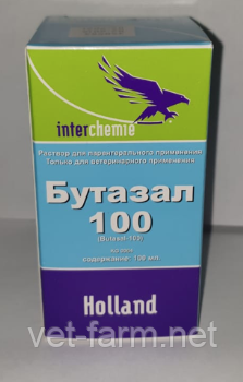 Бутазал 100 мл