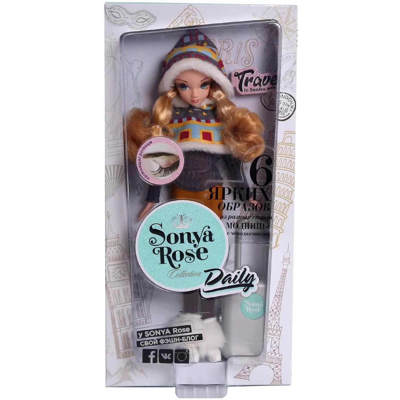 Кукла Sonya Rose, серия "Daily collection", Путешествие в Швецию R4424N