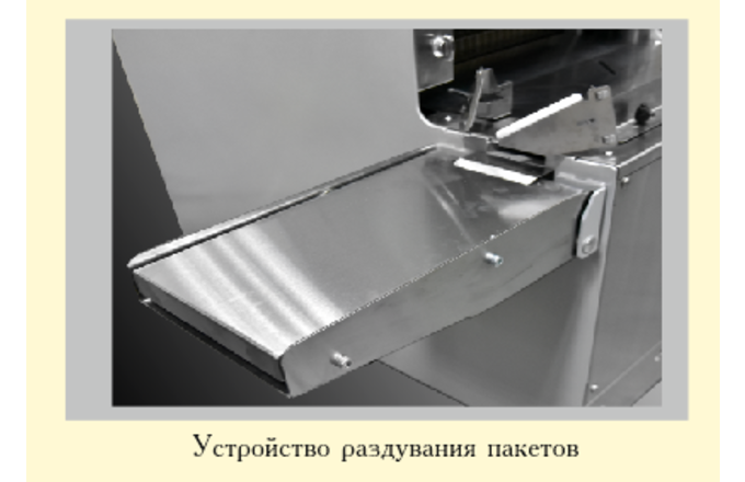 Хлеборезка (хлеборезательная машина) «Кайман 3» - фото 2 - id-p70099055
