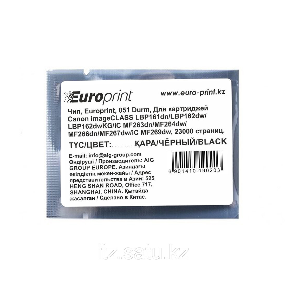 Чип Europrint Canon 051