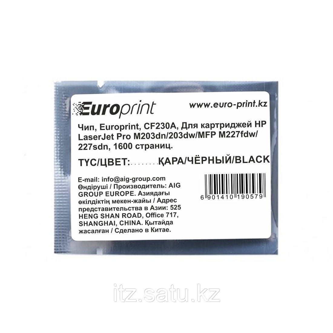 Чип Europrint HP CF230A