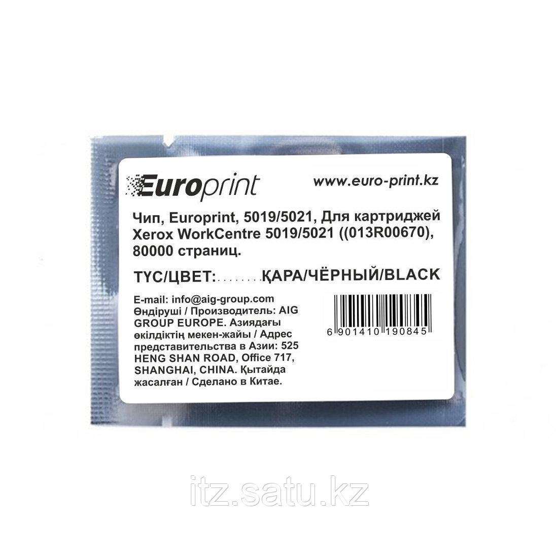 Чип Europrint Xerox 5019/5021 (013R00670)