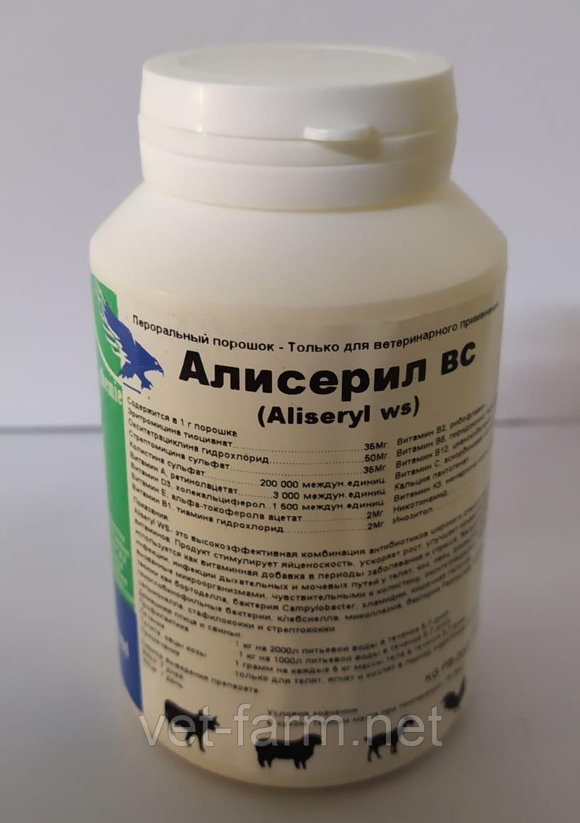Алисерил ВС