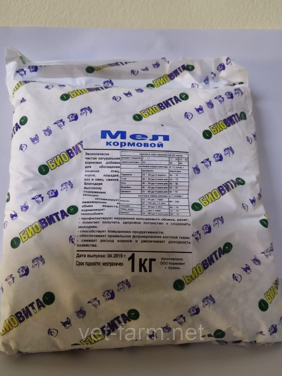 Мел кормовой 1 кг