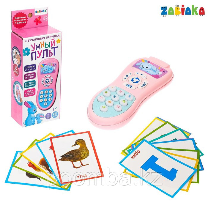 ZABIAKA Обучающая игрушка "Умный пульт" свет, звук розовый