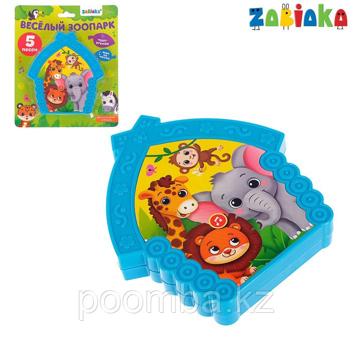 ZABIAKA музыкальная игрушка "Веселый зоопарк" цвет голубой