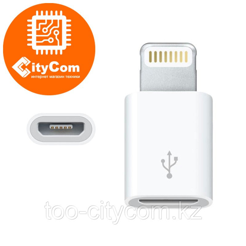 Адаптер Lightning 8-pin to Micro USB. Конвертер. Арт.4285