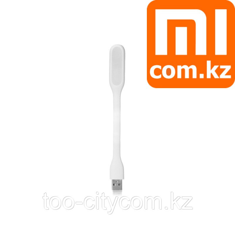 Светильник переносной Xiaomi Mi Led USB. Оригинал. Арт.3649